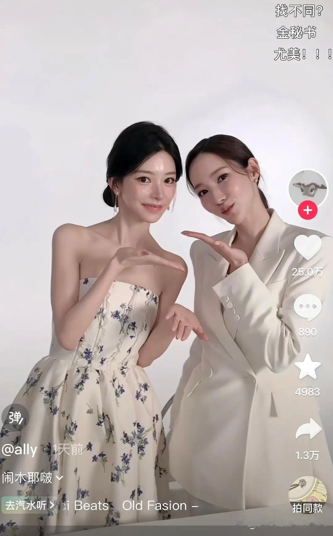 原来网红整容真的有假感啊，直播时候明明看着挺好看的