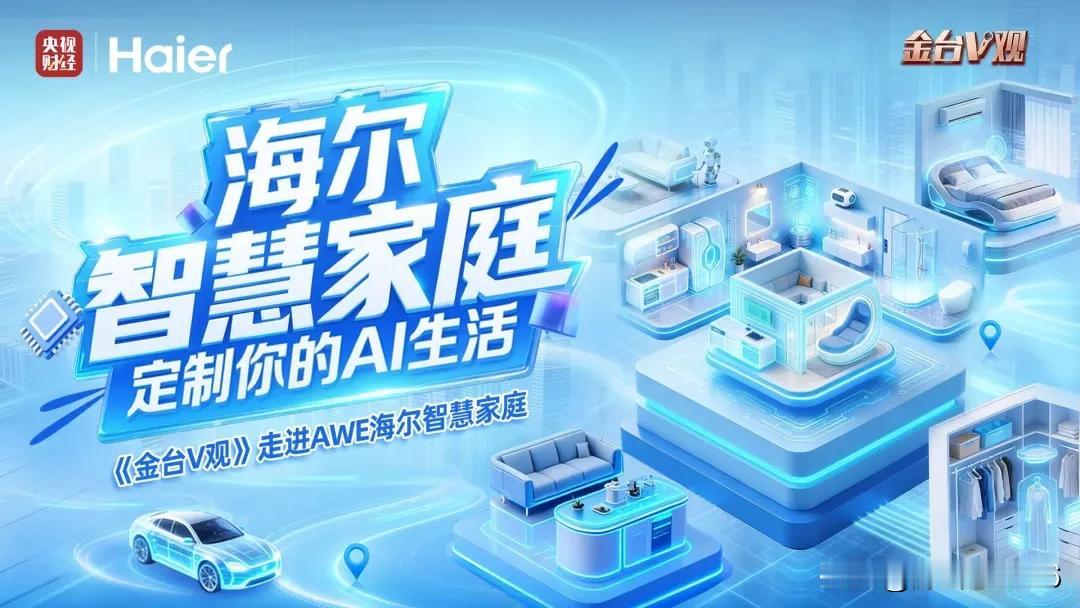 中国永远不会倒闭的15家企业。用“12345”来概括：1建2电3油4汽5大行。