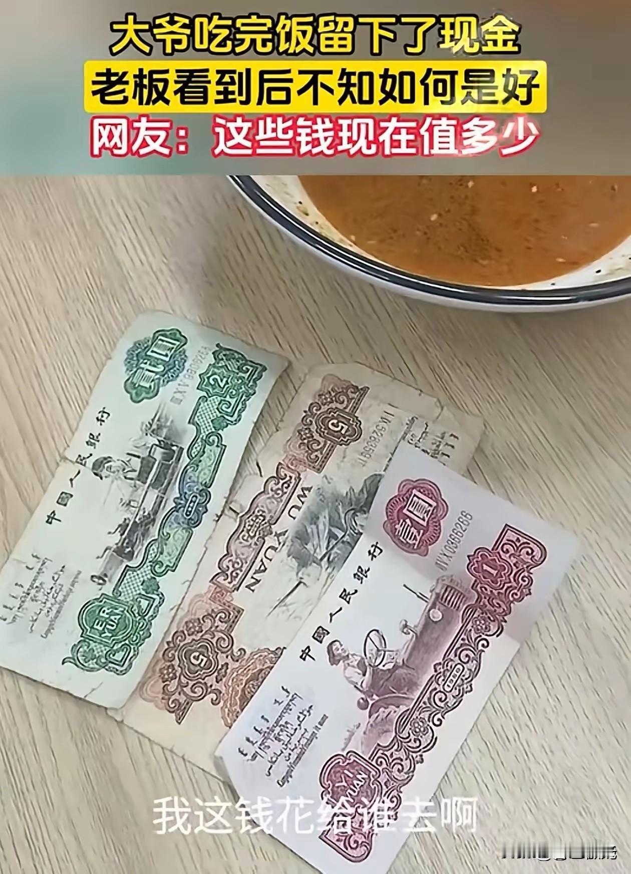 笑不活了！老板发现一大爷吃完面没买单，他还以为大爷逃单了，走过去一看，才发现大爷