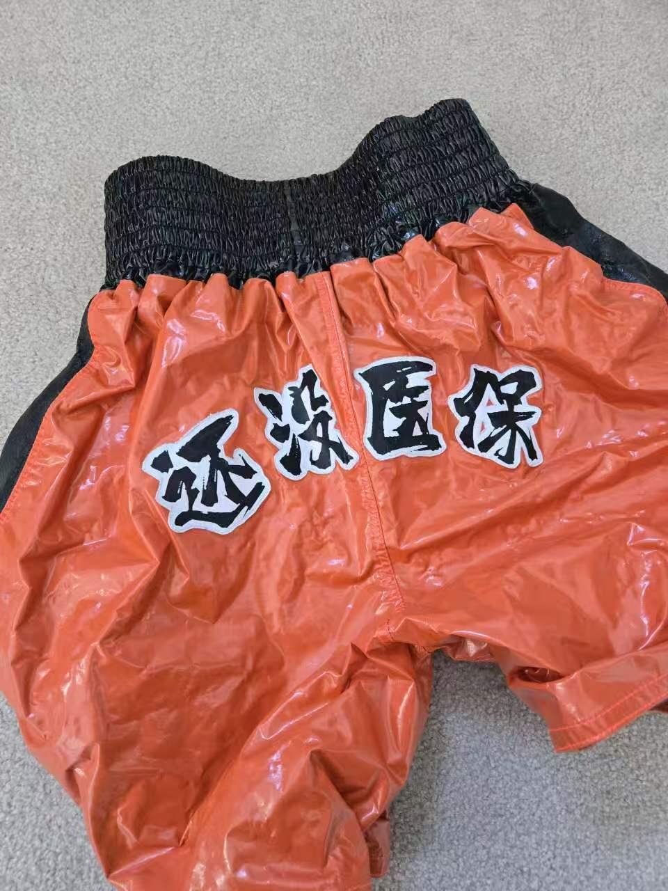 拳馆训练裤[捂脸哭][捂脸哭]太有自知之明了。。。