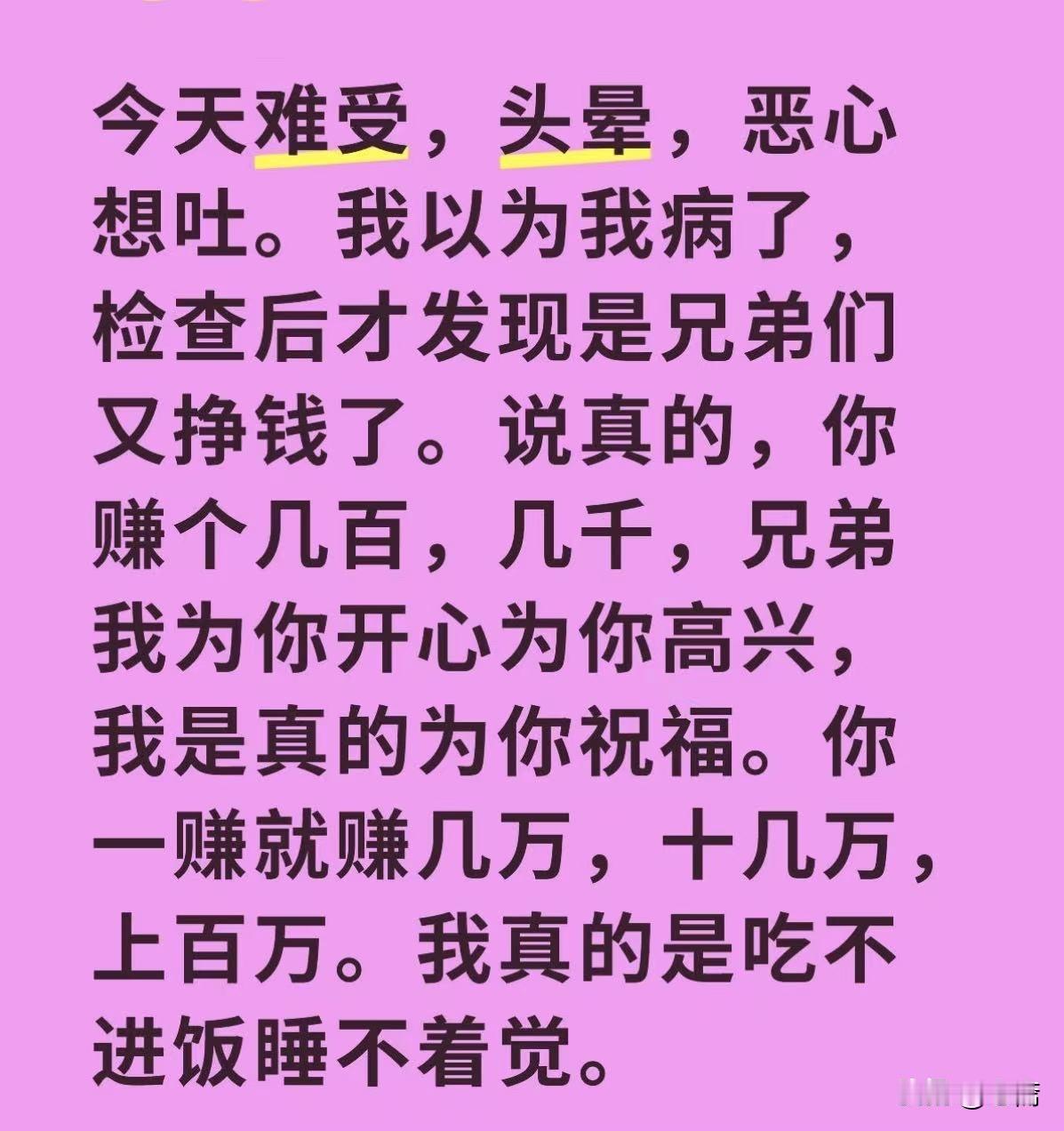 人性最大的愚蠢就是相互为难，活着发自己光就好，何必吹灭别人的灯。人生匆匆，自渡是