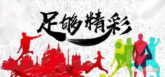 防守反击也要讲究天时地利人和,今天的<em>哥本哈根</em>就能利用这点