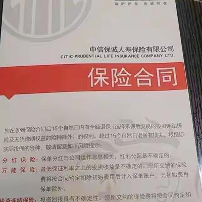 吃相太难看！辽宁鞍山，女子拿49万积蓄去银行存钱，工作人员见状推荐她买一款高息存