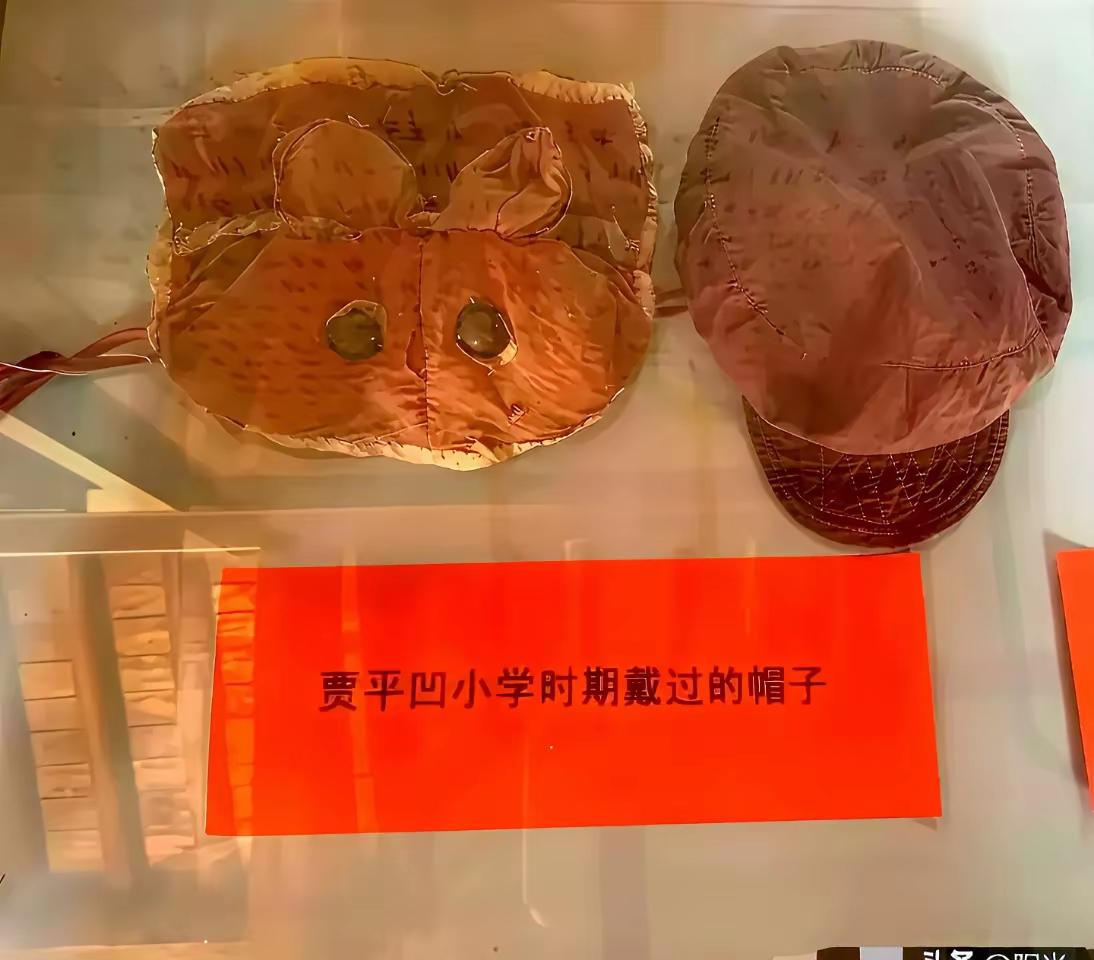 这是国内贾平凹纪念馆的重要收藏：贾平凹戴过的帽子，和穿过的草鞋，看过这些收藏，