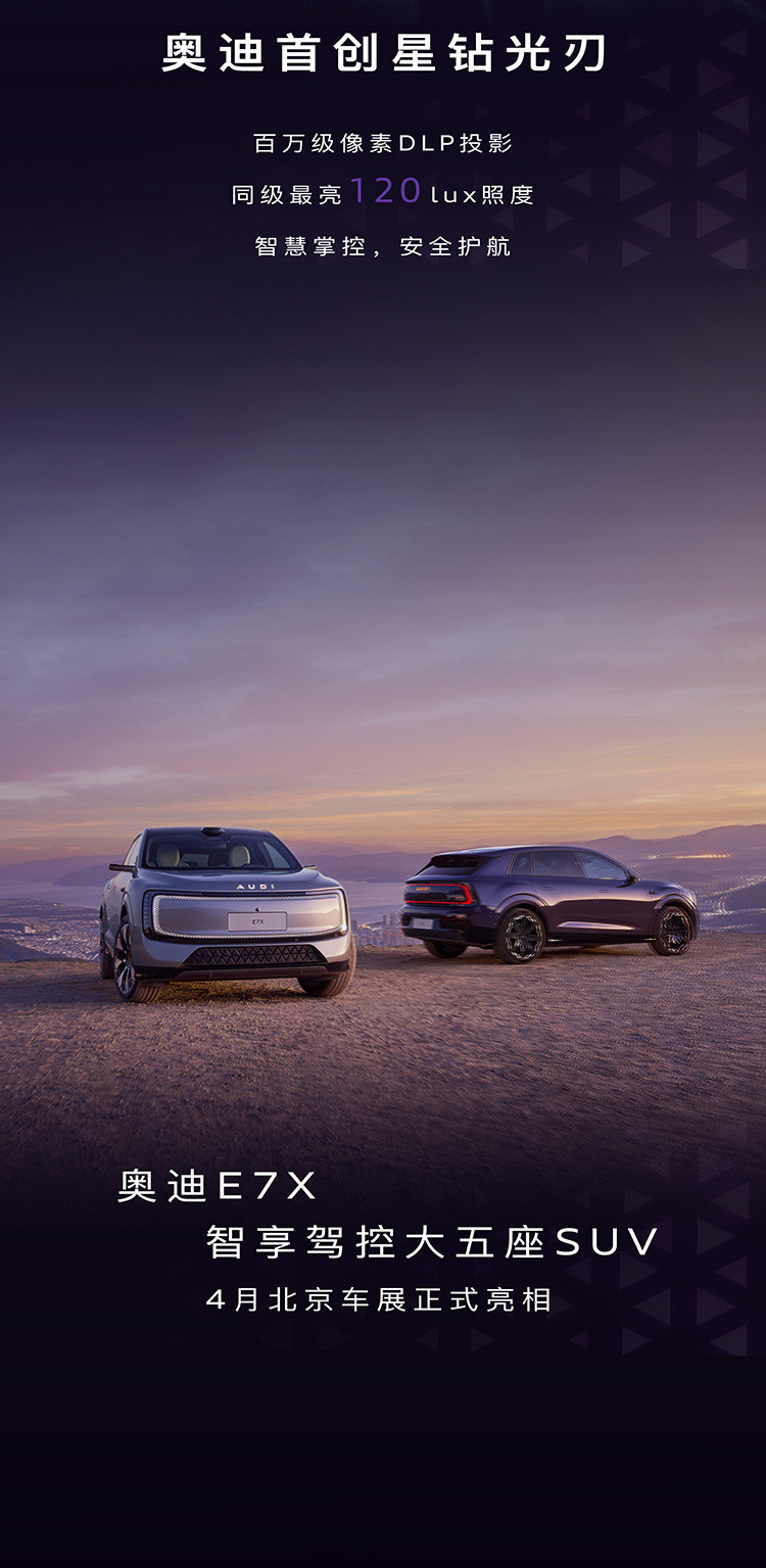 奥迪海外第一个智能电动技术中心现在中国智能汽车技术，那是妥妥的“香饽饽”，外国车