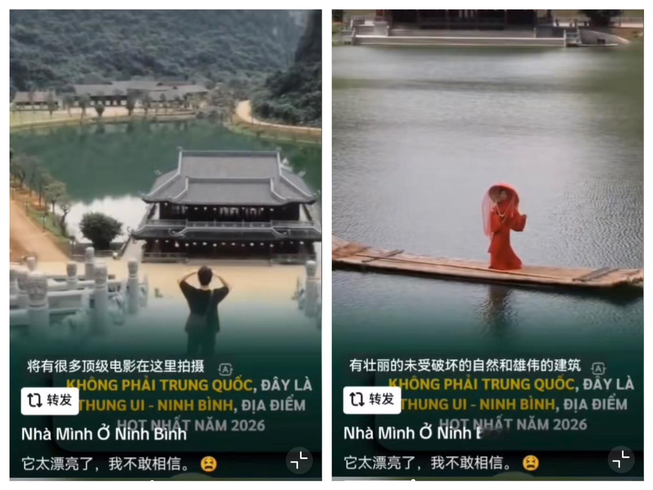 笑死了，这就是东施效颦！近日，在网上看到一个视频，越南人说，在未来这里将成为最