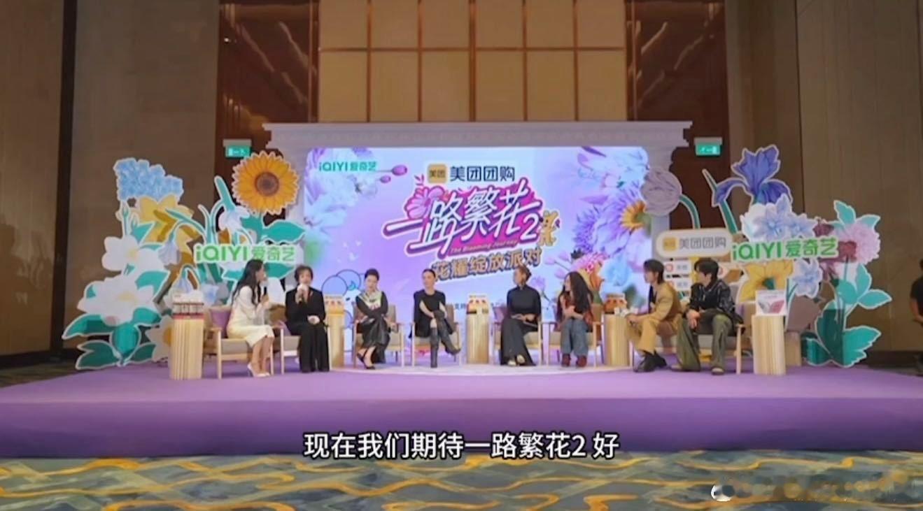 刘晓庆我不认为我是影后刘晓庆太让人佩服！《一路繁花2》发布会上，手握5次百花奖