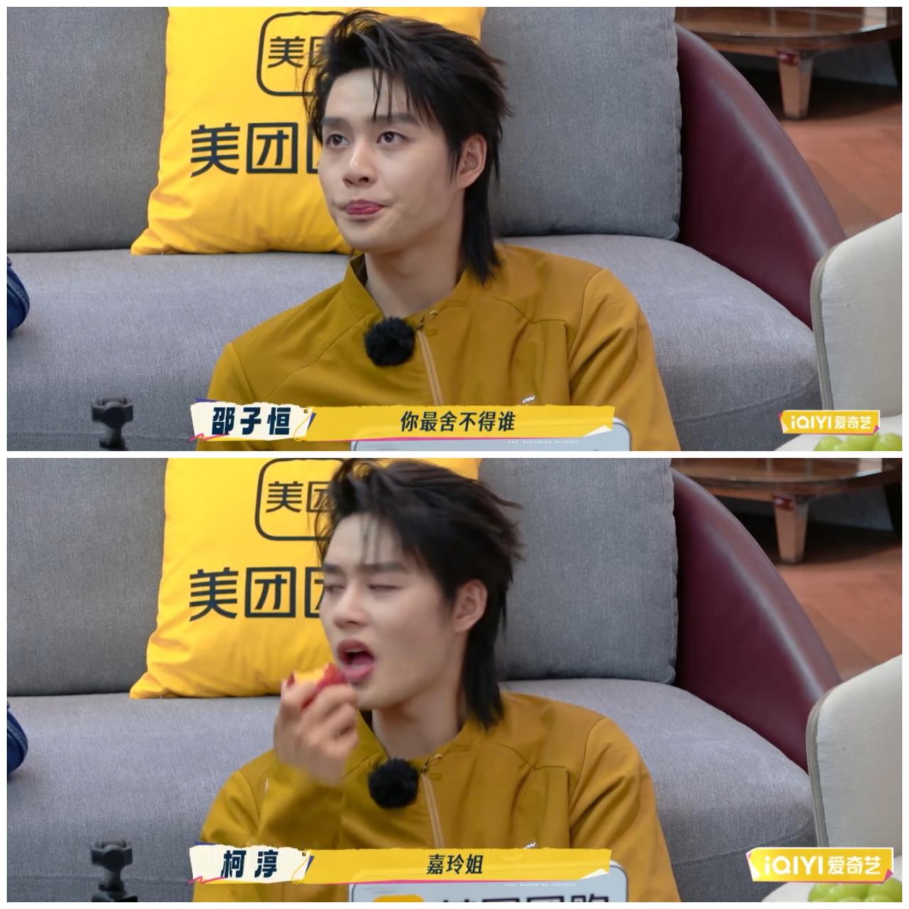 柯淳对着镜头这样说，真的不怕其他姐姐不高兴，刘嘉玲有没有想到呢繁花团迎