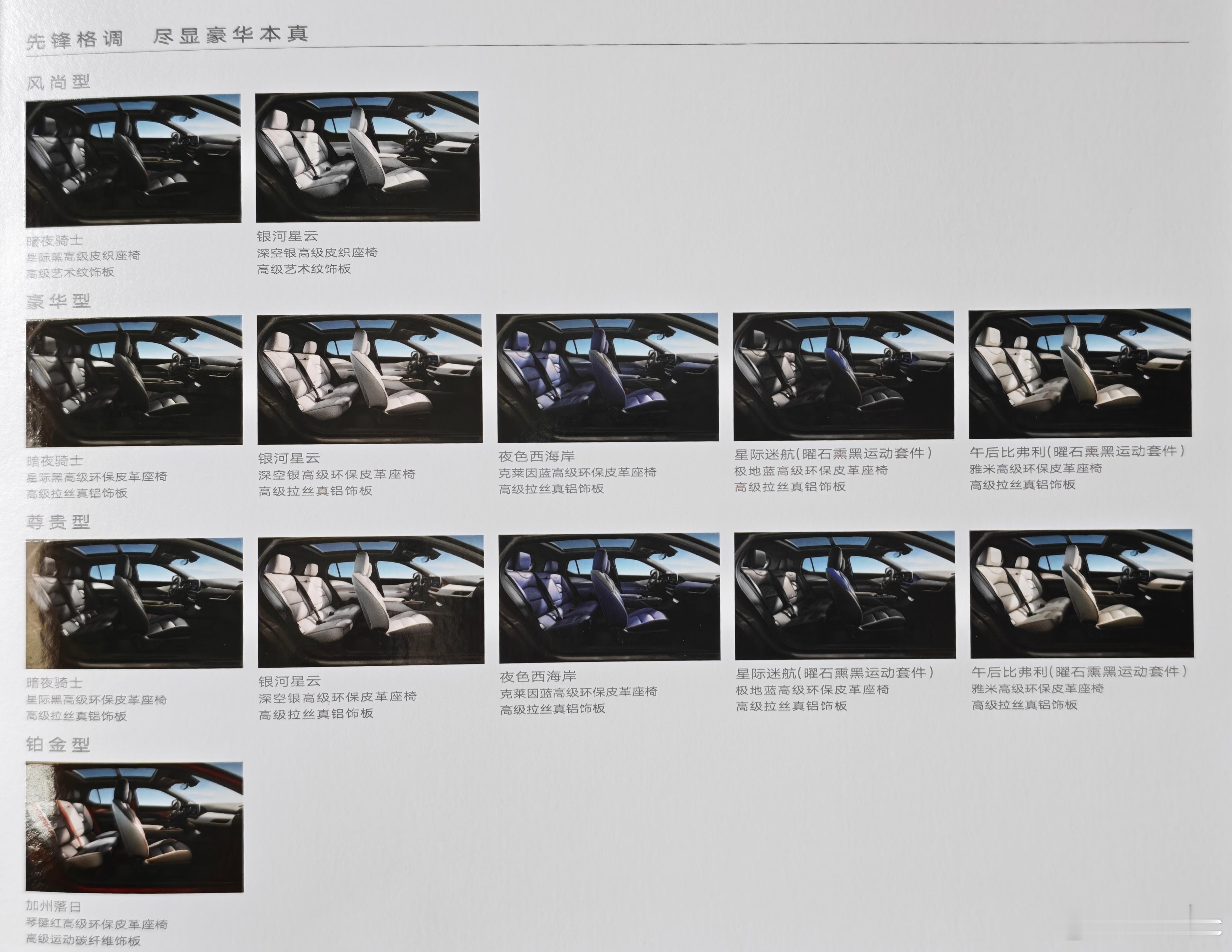 凯迪拉克前两年这配色名字起的真有水平