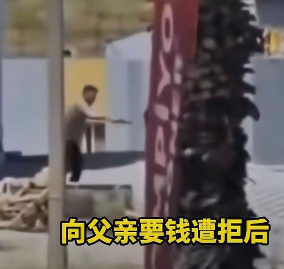 击毙自己儿子！一名23岁的男子长期吸毒，当天再次向自己的父亲索要钱财购买毒品
