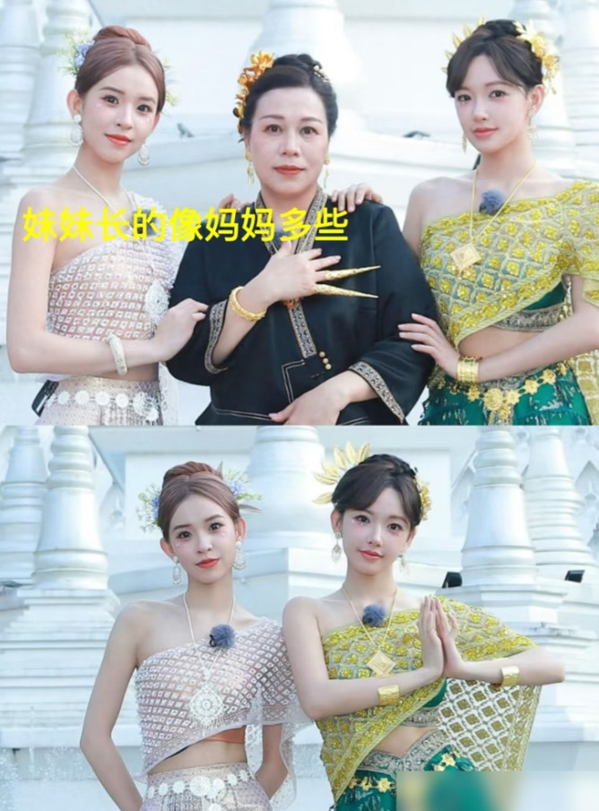 程潇这期综艺看得人有点唏嘘。她妈妈搂着妹妹拍照确实亲密，妹妹从小跟着妈妈撒娇长大