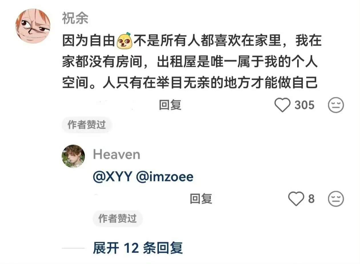女生为什么要尽可能去大城市
