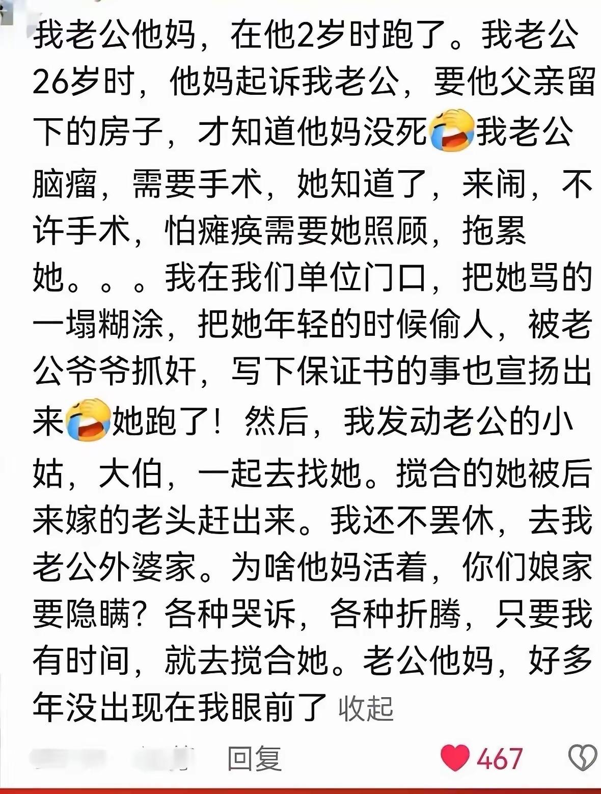 还得魔法打败魔法啊[呲牙笑]