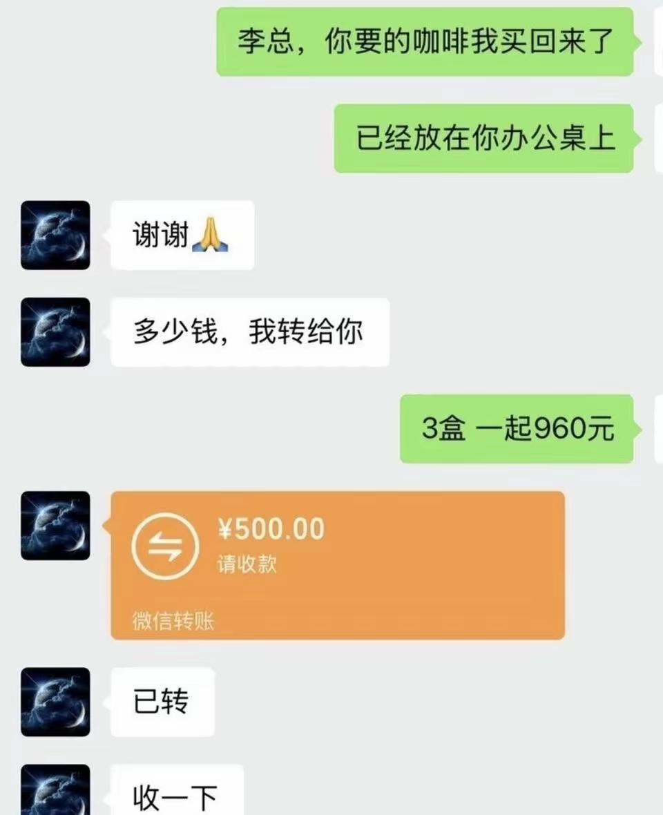 老板，你没读过小学吗，数字都不认识了？😡