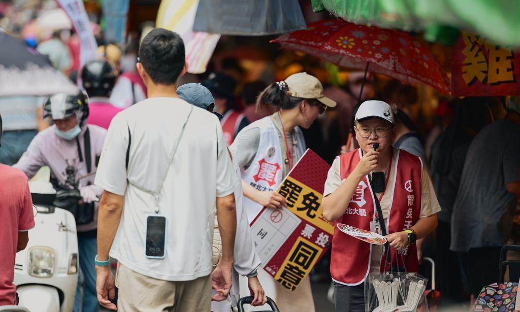 大罢免恐翻车！台学者最新预测揭民进党“4大隐忧”台“中选会”日前公告，7月26