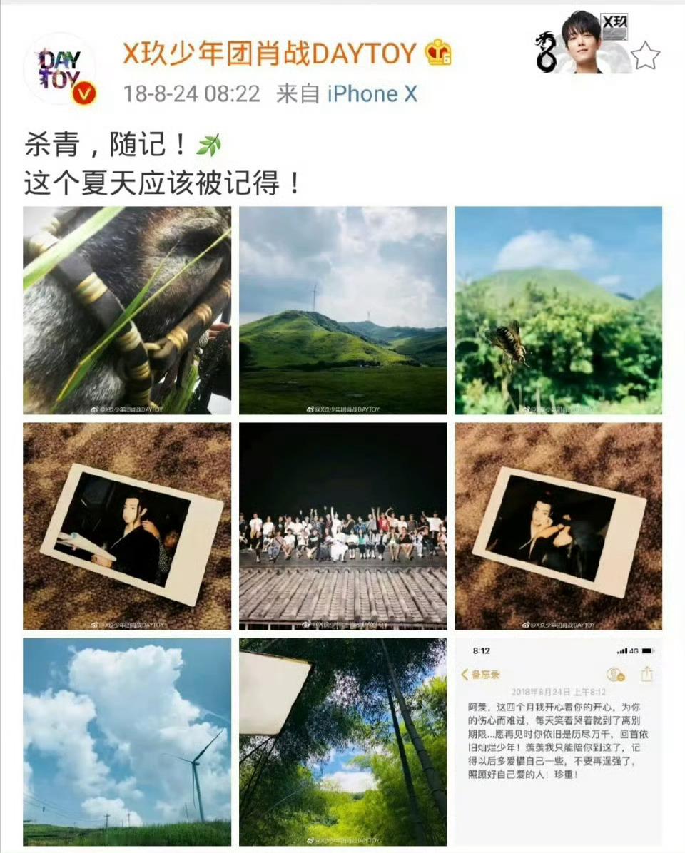 “不会再让你哭”[哭哭][哭哭][哭哭]​​​