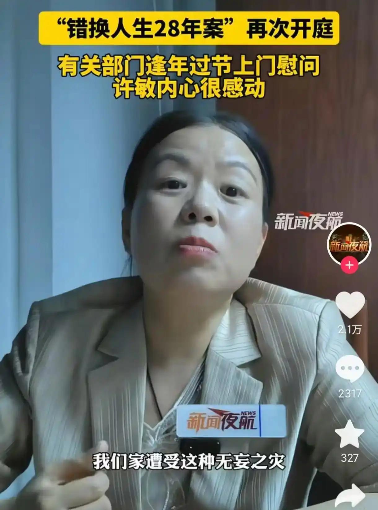 28案中的杜大娘又犯了口是心非的老毛病，她在作品中高喊爱国，可其实际行动却告诉我