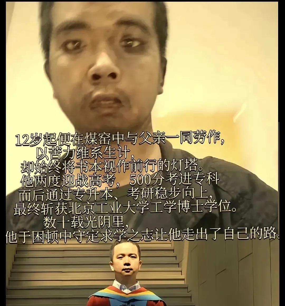 君子豹变