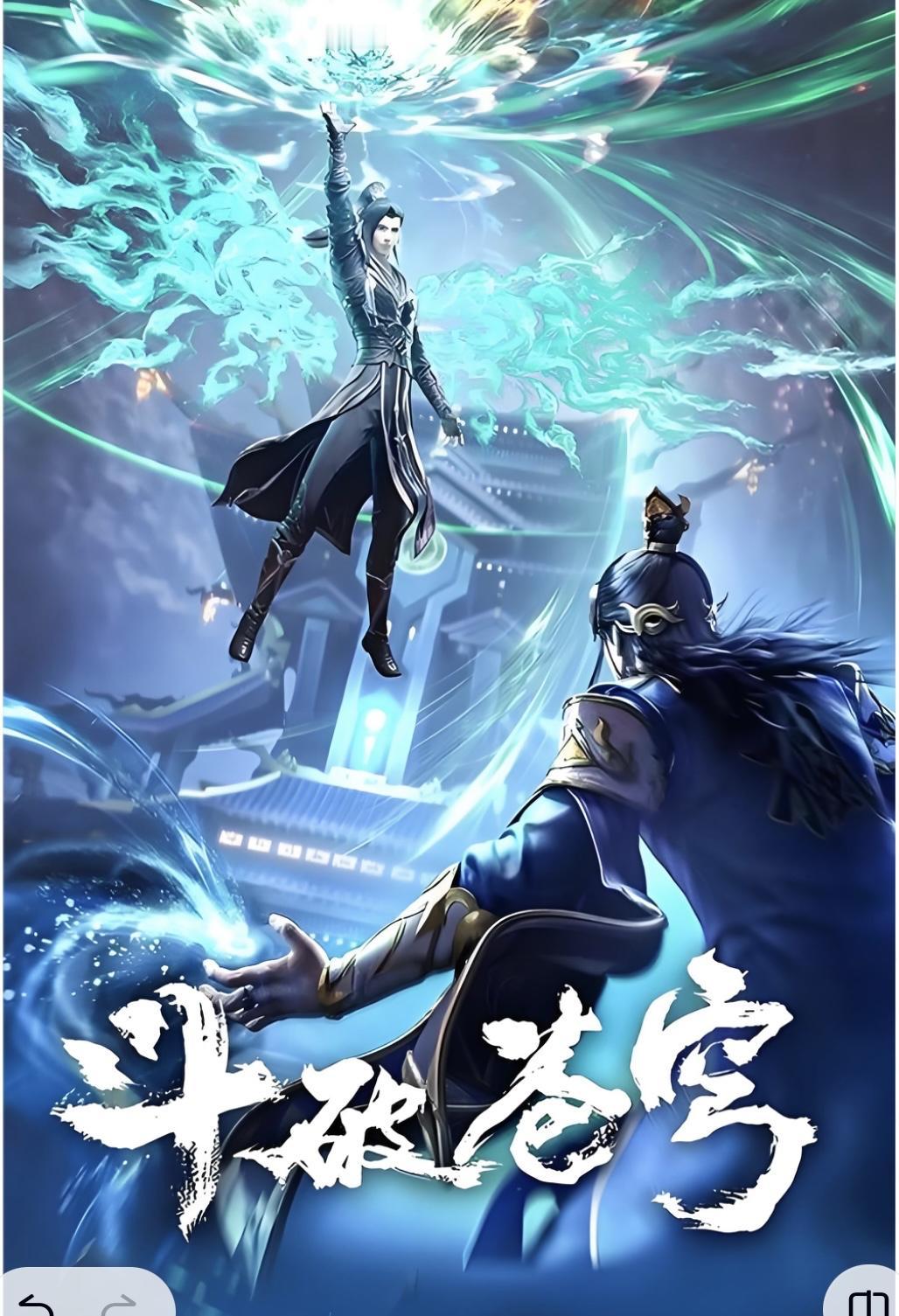 《斗破苍穹》：从国漫顶流到口碑下滑，满是青春遗憾从小说到动画，它曾是国漫玄幻