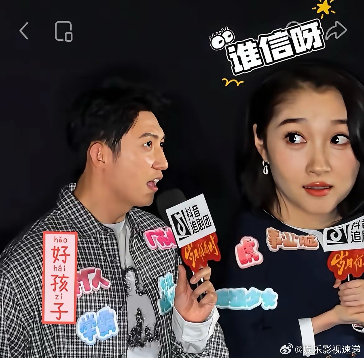 黄景瑜说话我信不信，这不重要重要的是，你看关晓彤的眼神，就知道关晓彤肯定也不信因