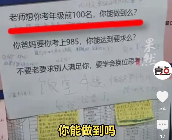 高三学生晚自习结束晚了20分钟，赶到食堂时，夜宵已经被高一、高二学生买得差不多了