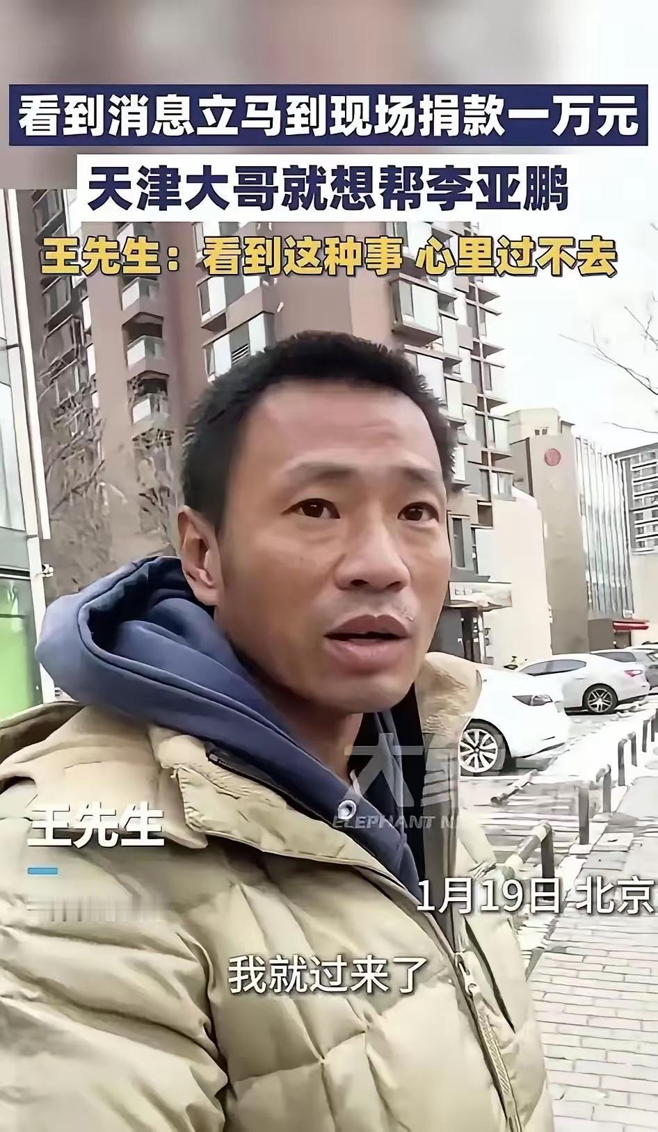 国庆捐100万，我感动，但没哭，企业家陈光标捐1300万，我更感动，但也没哭，