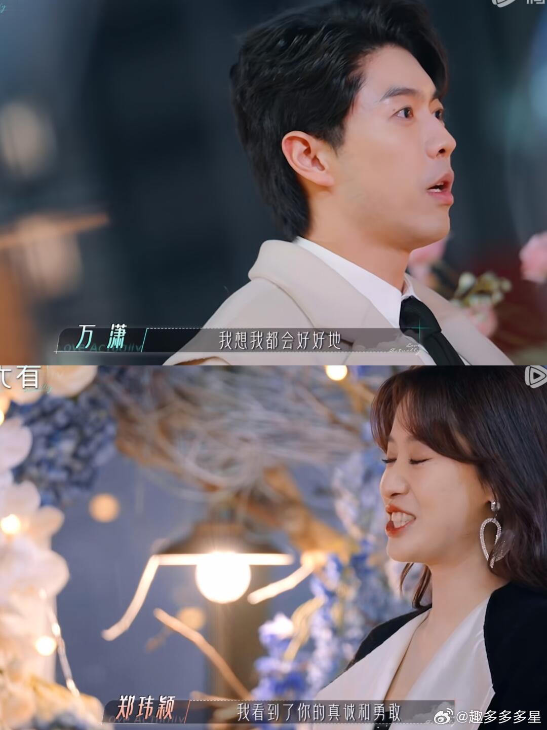 《半熟恋人4》万潇接受咖咖辣妈身份，结局he预告里咖咖是开心的，她说她不愿意退回