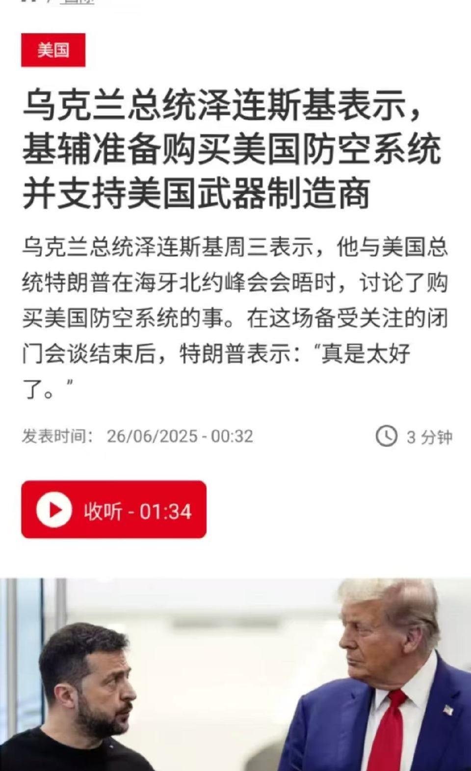老川反戈了