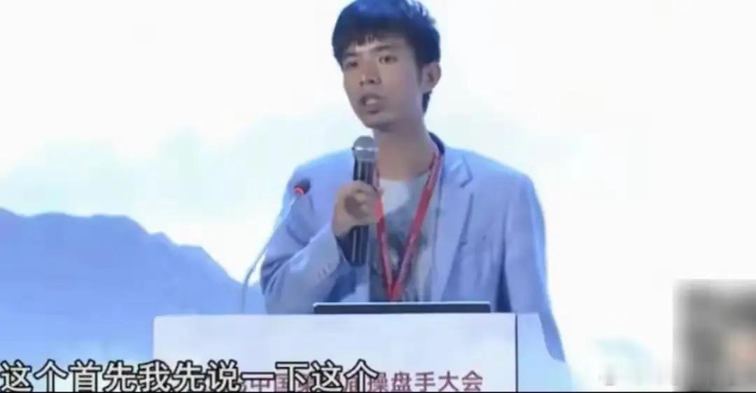 期货天才王春禄：交易悟道其实并不难，一句话就能说清楚！期货加一分，返98%手续费