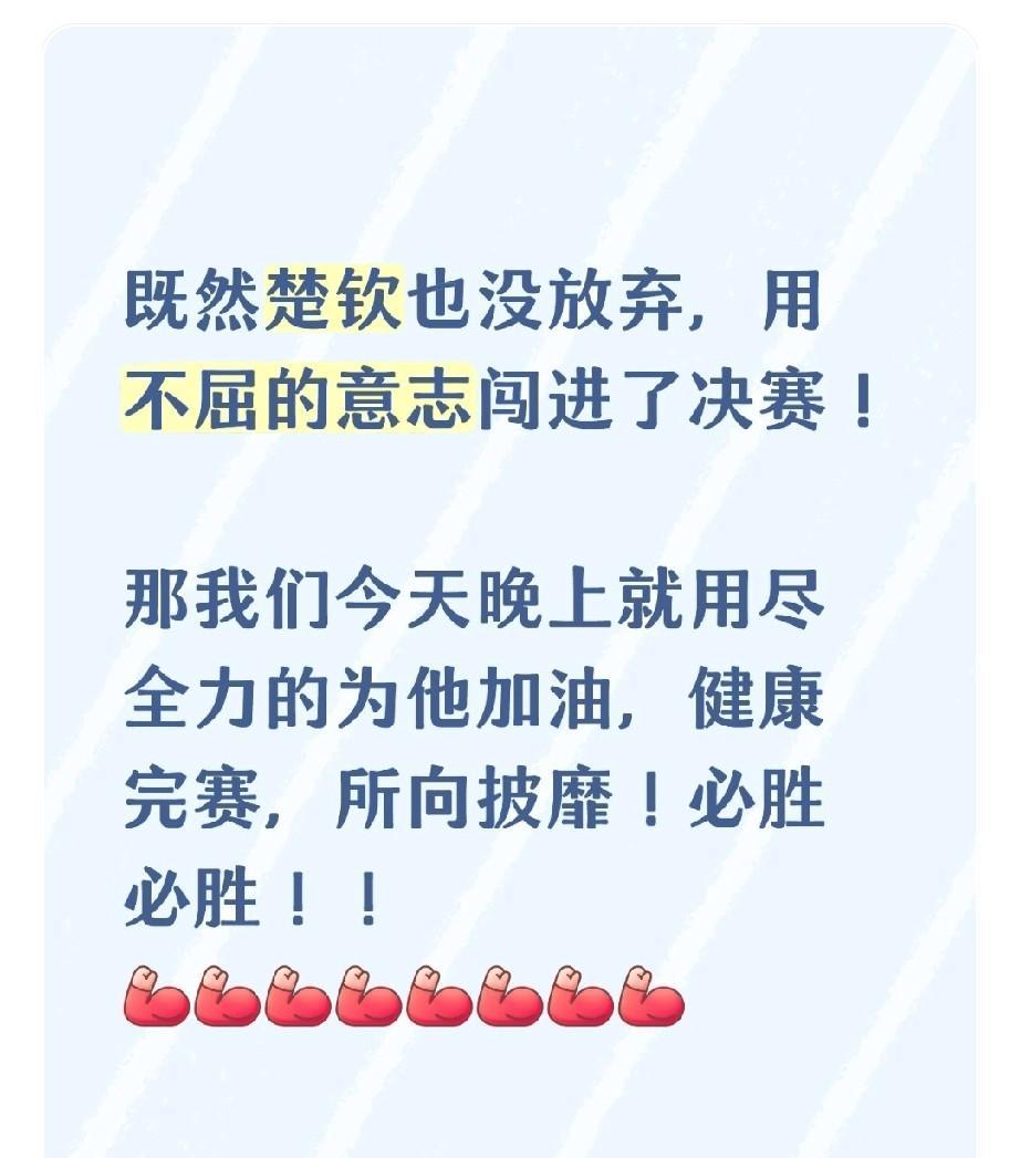 楚钦这场半决赛心疼坏了多少解说？看看外国解说Adam的评价！真的是满满的欣赏又心