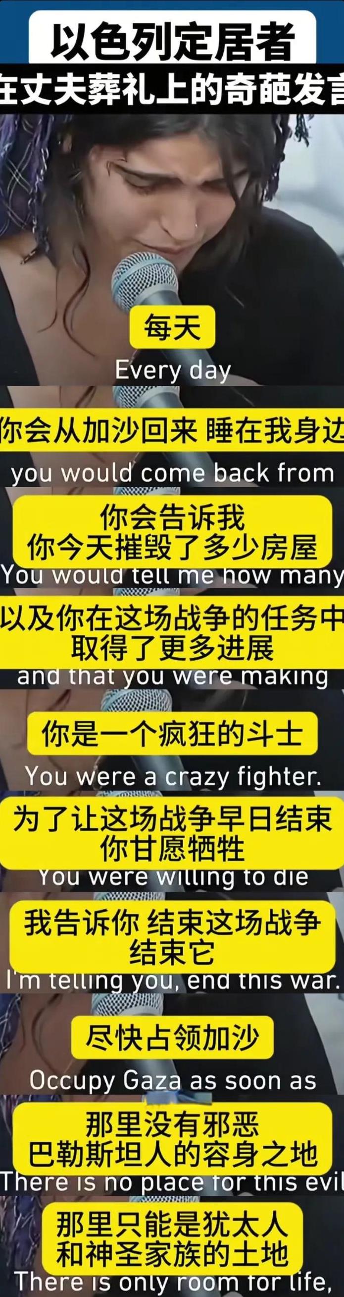 过去，以色列人说：耶路撒冷是犹太人的。现在，以色列人说：加沙是犹太人的。如果全