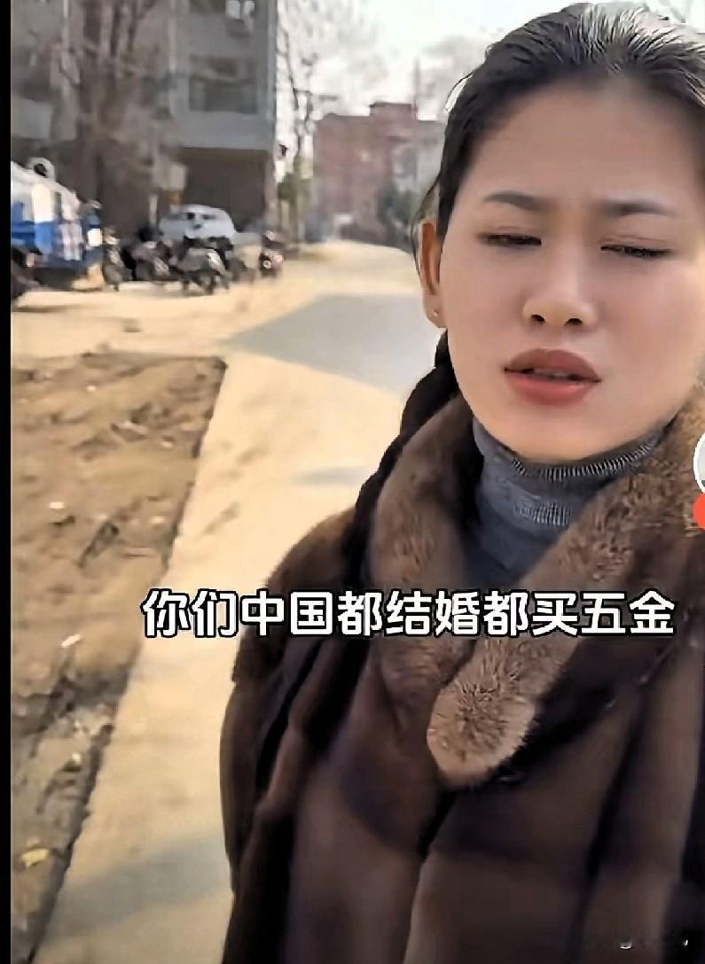 缅甸icon女的嫁到中国，听说都有五金，哭着要五金，男子没办法，只得给她带到五金