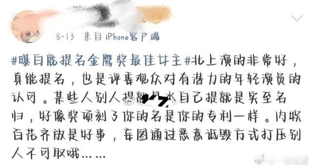 还得是亲粉丝清楚哇[吃瓜]​​​