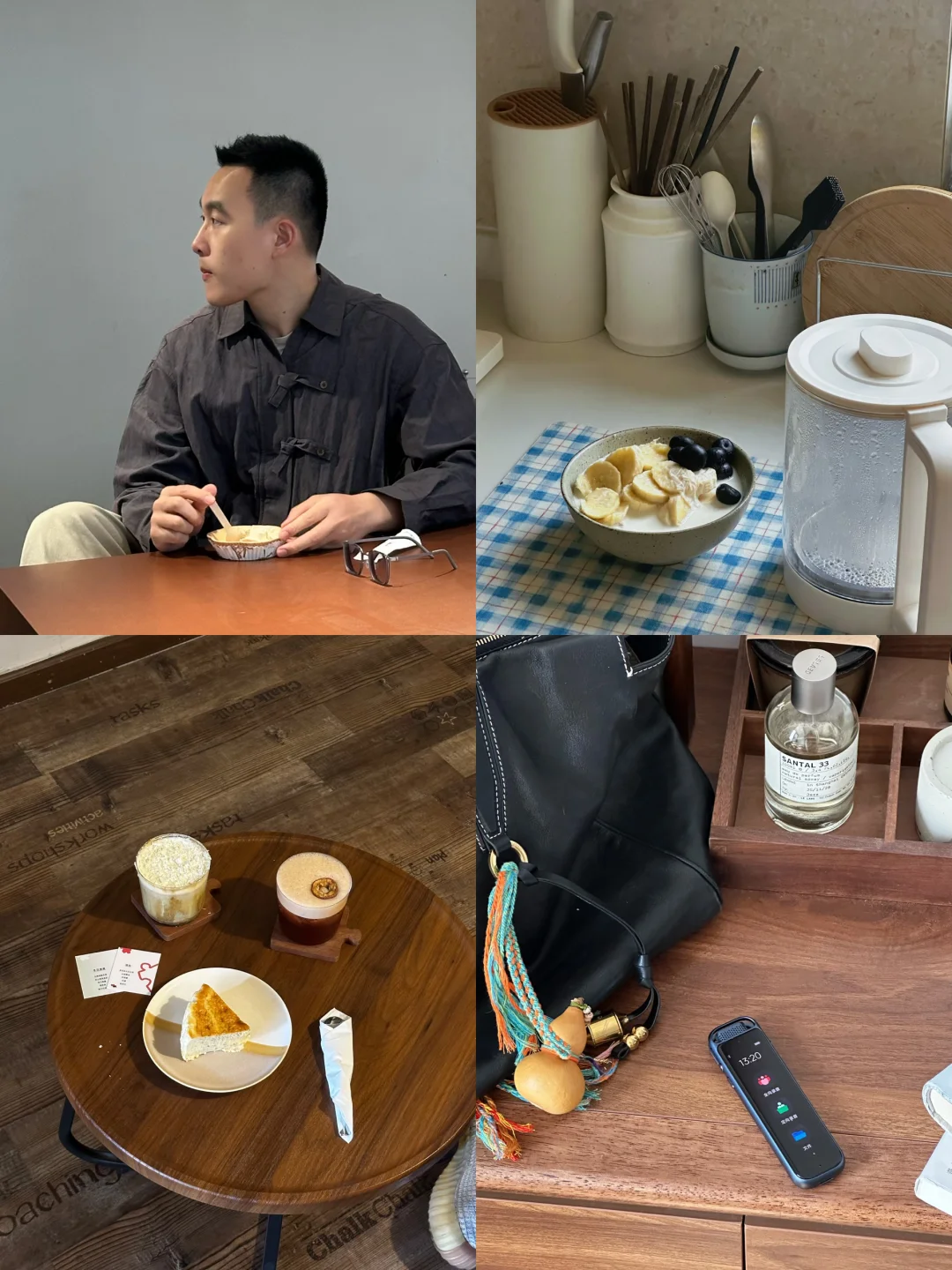 职场4年，建议大家在新手保护期建立真正人格