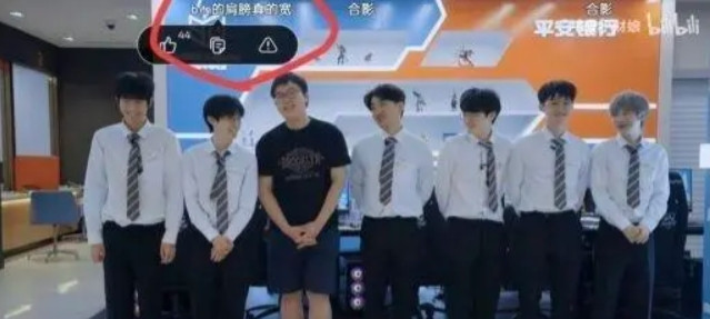 网友考古BLG视频发现Bin亲自发弹幕夸自己: Bin的肩膀真的宽