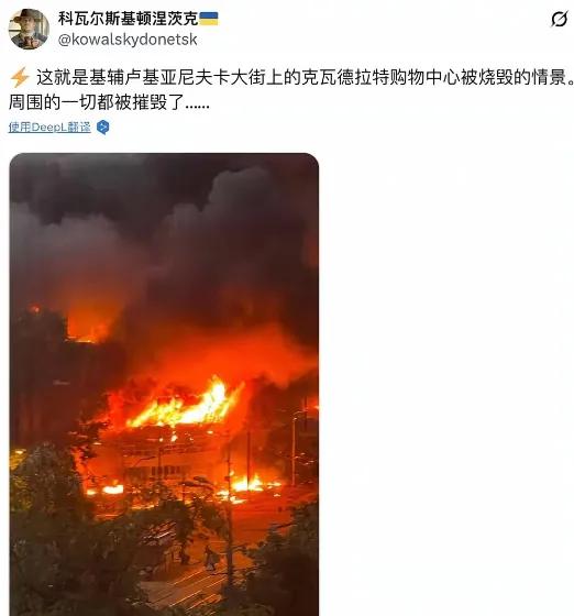 基辅传来重磅噩耗！瞬间让全世界各国军方惊出一身冷汗。所有人都万万没有想到：
