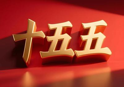 这两天，大家都在眼巴巴盯着2026年职工养老金上涨的准信儿。但很多人没注意到，就