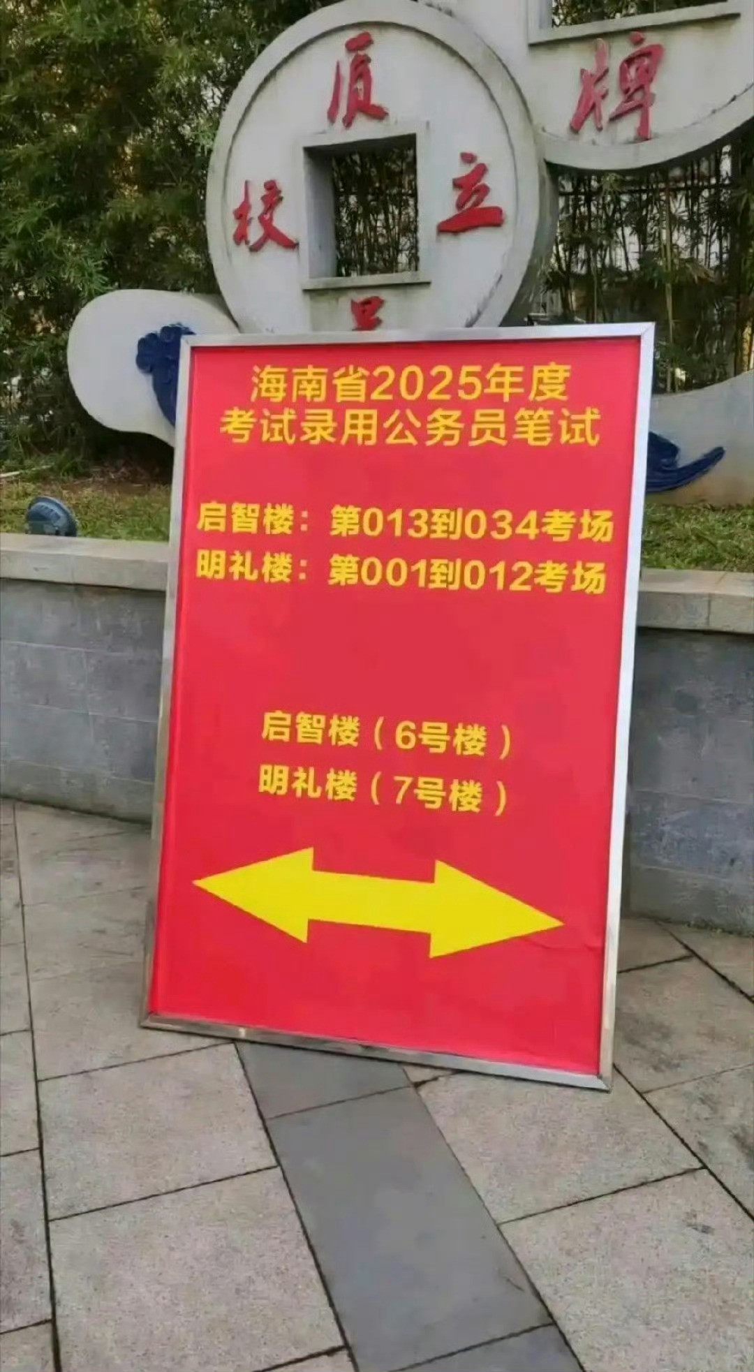 不愧是公务员考试，每一步都在筛选