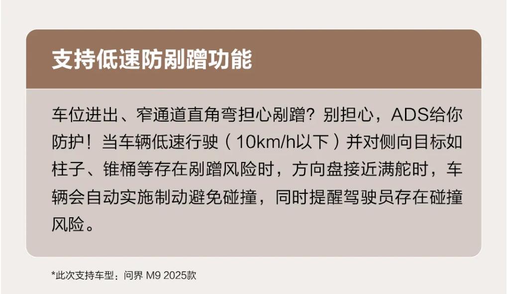 问界M9用持续进化宠粉,假期出行超惊艳在汽车市场,很多品牌往往是“一锤子买卖”