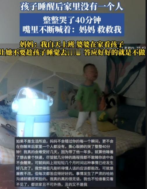 一婆婆在家看孩子，明明答应好媳妇不会趁着孩子睡觉去种地，结果没做到。导致孩子睡醒