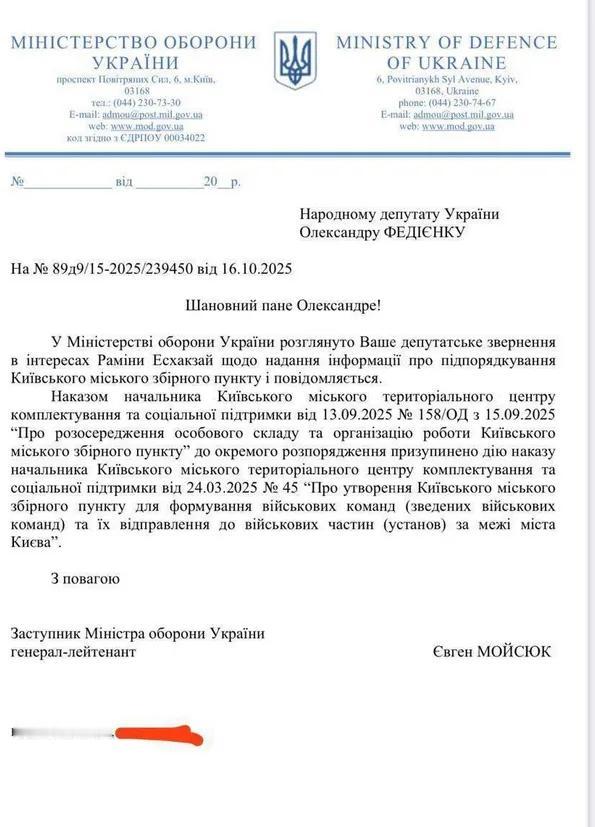 乌克兰的征兵早已脱离常规。基辅州一个征兵中心招不到足够兵员。所有工作人员直接被编