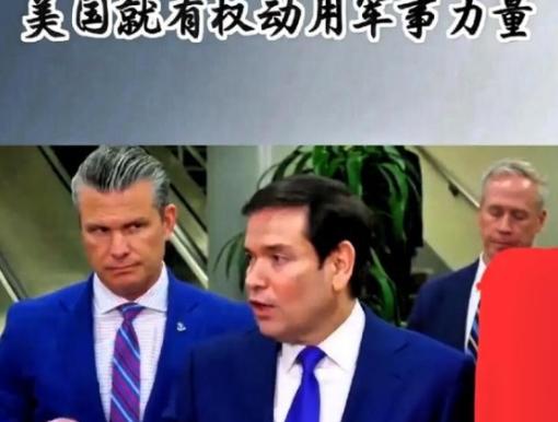 特朗普：我只要不跟中国死磕，打哪儿都是碾压局，你们希望我跟中国打，然后在后面捡漏