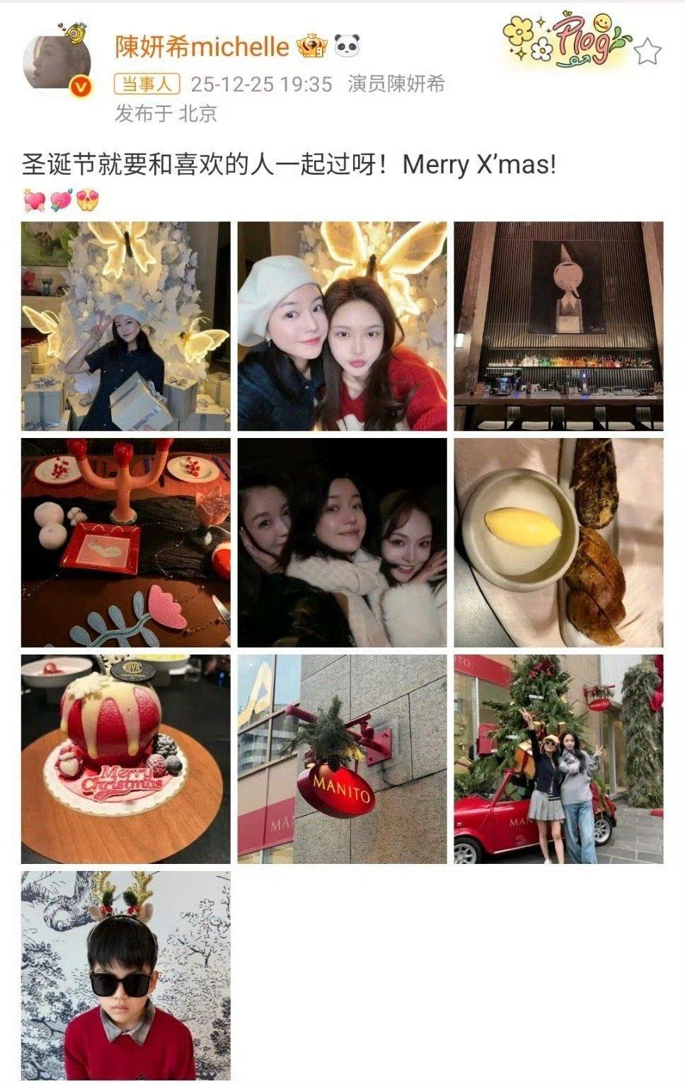 陈妍希周扬青一起过圣诞陈妍希周扬青合照次元壁说破就破！一个是甜美影视花，一个是