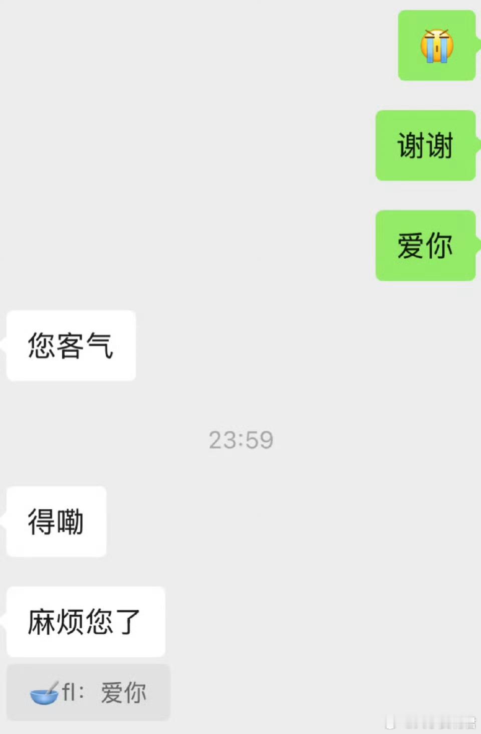 你们的男朋友也这样吗​​​