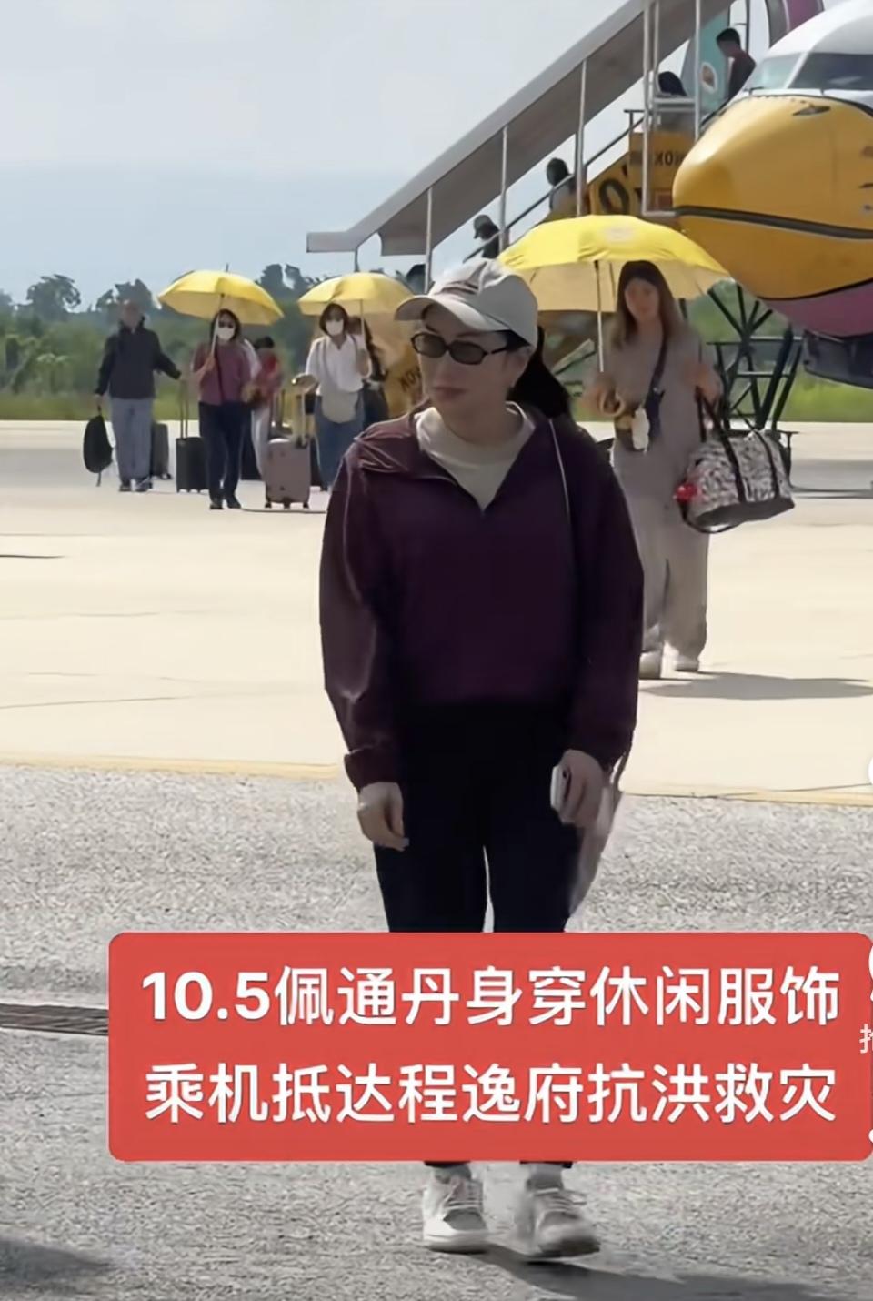 10月5日，佩通坦最新消息：虽然不是泰国总理了，但是她心系灾区人民，亲临第一线！