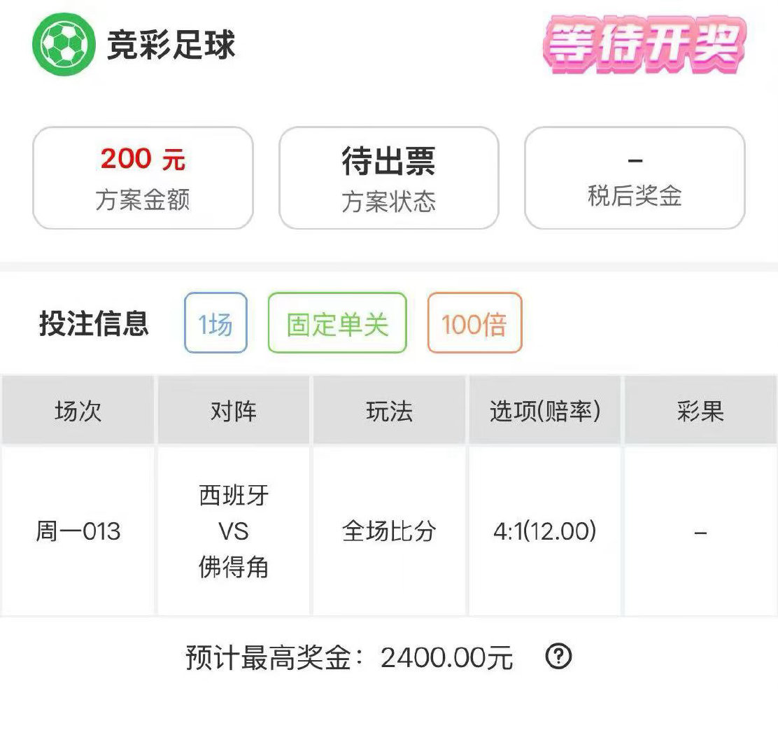 内部大神单挑比分袭来