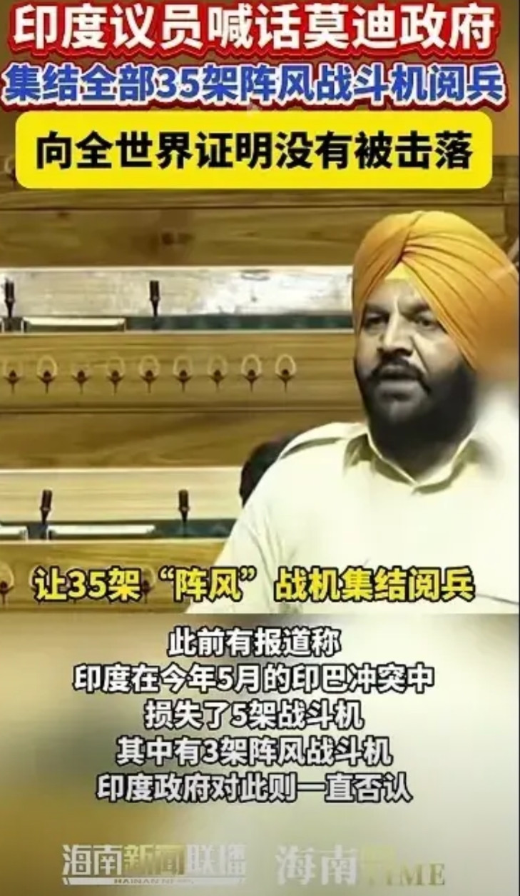 三哥议员：谁造谣，说我阵风让人给撸下来了？等着！咱们立马办个阅兵，让他们睁大