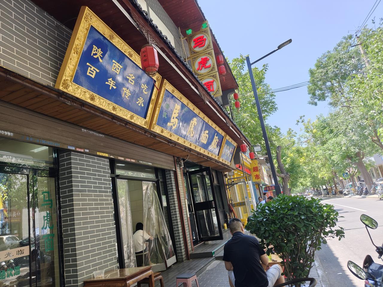 真搞不懂这么热的天，千里迢迢跑到西安就为吃一碗面的外地人都是怎么想的，这面有什么