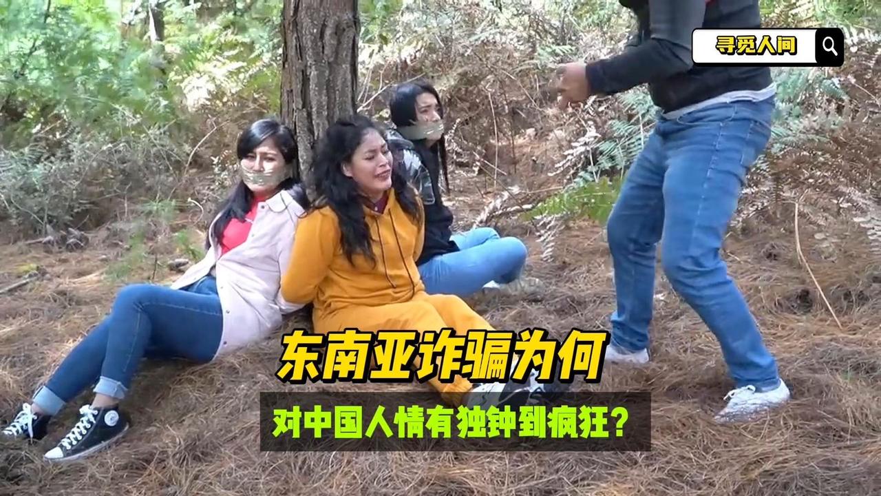 不知道大家注意到没？东南亚诈骗福建人的比例高得离谱，尤其上层，简直就是福建同乡会
