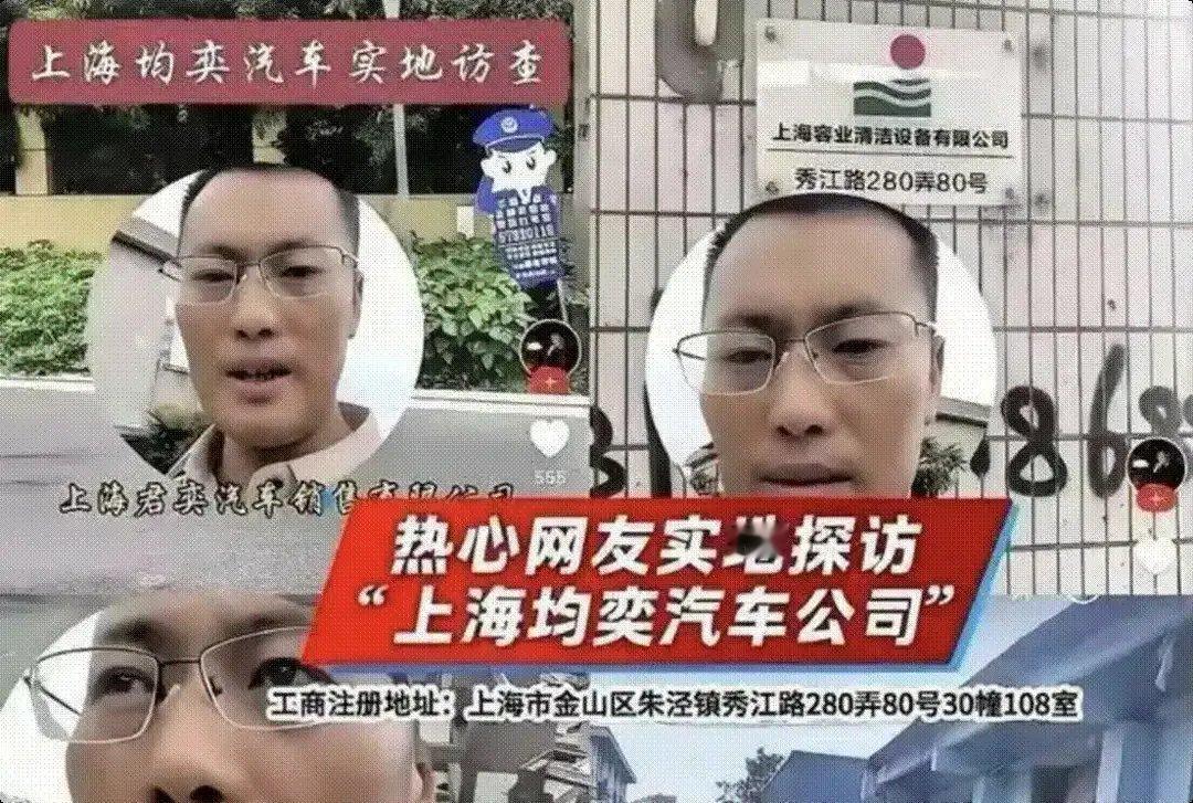 韩红大红子​网友实地去了卖车公司​​​